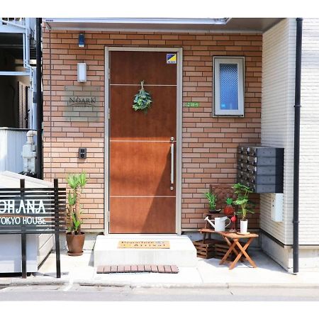 Ohana Tokyo House - Vacation Stay 71660V Esterno foto