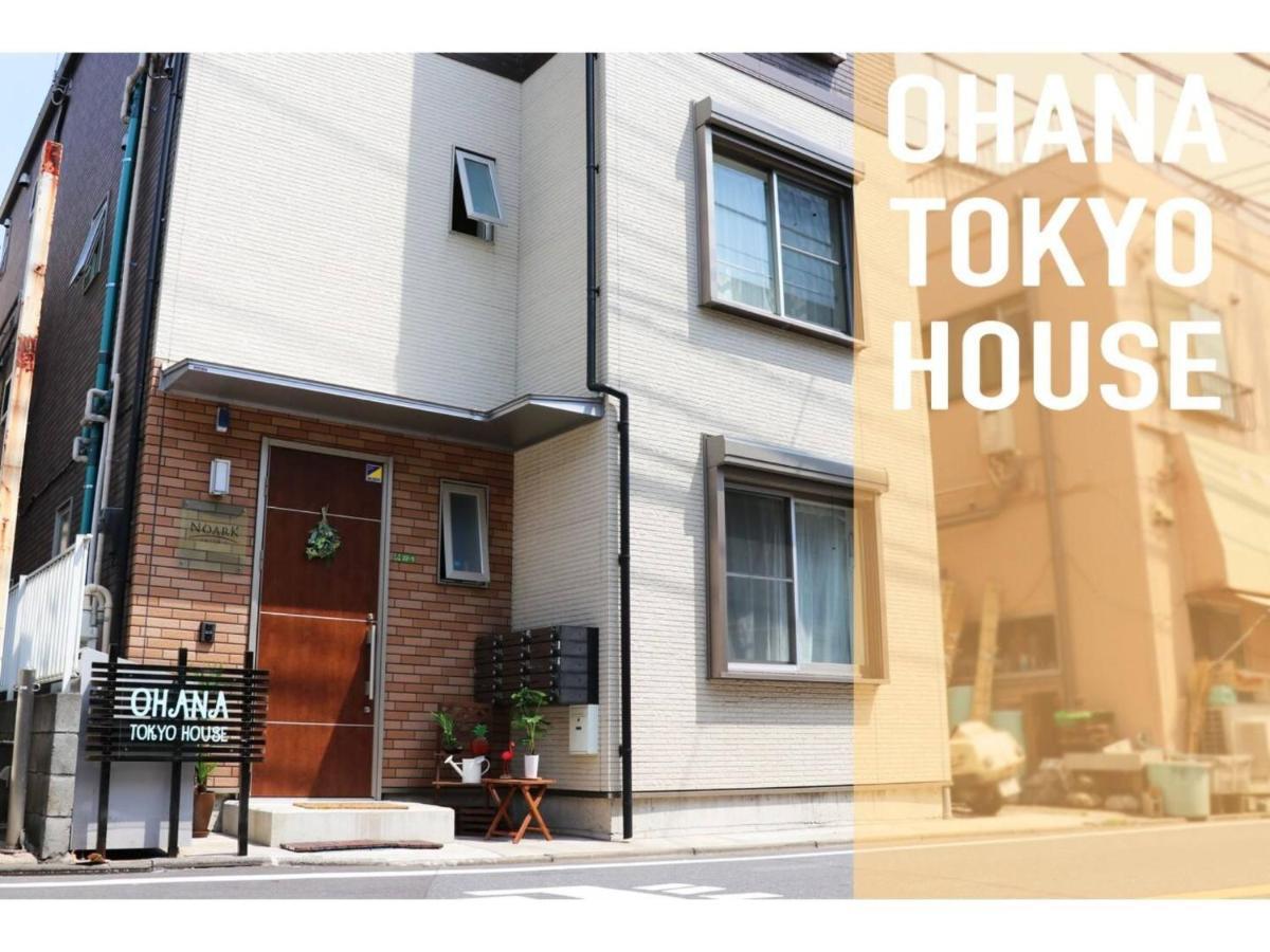 Ohana Tokyo House - Vacation Stay 71660V Esterno foto