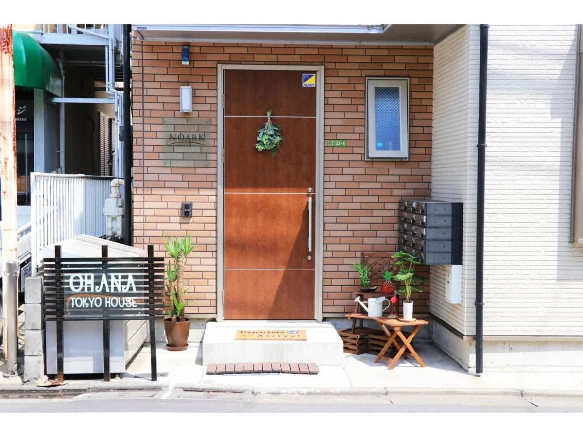 Ohana Tokyo House - Vacation Stay 71660V Esterno foto